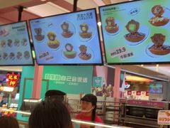 -枣呀呀仙枣糕(深圳前海壹方城店)
