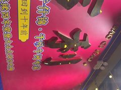-大吉利·潮汕鲜牛肉火锅(西安店)