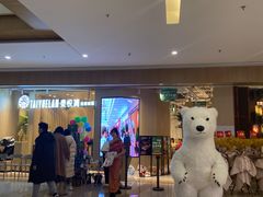 -泰悦澜·泰国餐厅(万象城店)