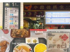 -下环街市熟食中心