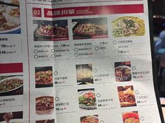 -鼎盛蜀坊·重庆江湖菜(市桥地铁站店)