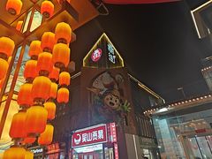 -吴山贡鹅(罍街店)