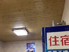 -农家土菜老煨锅(木鱼镇店)