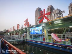 -海河游船(古文化街码头)