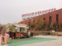 -新疆天山托木尔景区·大峡谷