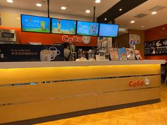 -CoCo都可(铁西万达店)