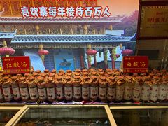 -快活林酸汤鱼鲜品火锅店(甲秀楼店)