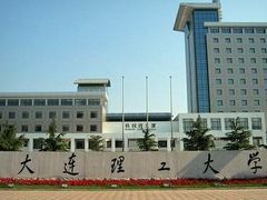 -大连理工大学(凌水校区)