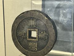 -沈阳金融博物馆