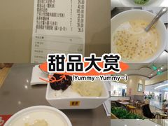 -满记甜品(王府井北京市百货大楼店)