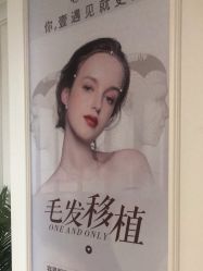 -顺德壹加壹美容医院