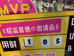 -魔方密室·解谜挑战(静安店)