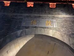-鼓楼(西湖风景名胜区)