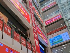-闽龙广场