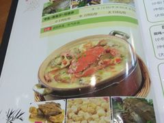 -金穗园·砂锅粥.醉鸡煲火锅(长寿路店)