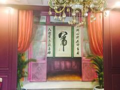 -卫鼎轩·曹公馆(鼓楼店)