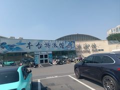 -丰台体育中心·游泳馆