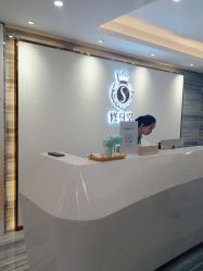 点击看大图 -修身堂美容SPA