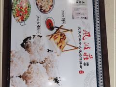 -风波庄(罍街分舵)