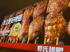 -管氏翅吧(护国寺店)