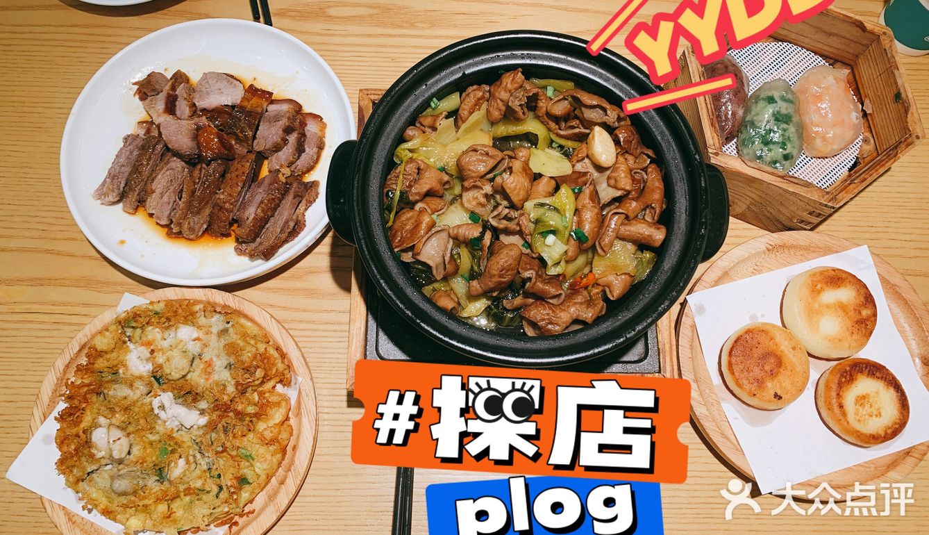 寻找广州的潮汕味道