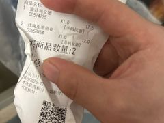 -AEON永旺(东方宝泰店)