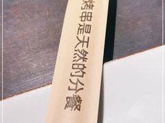-很久以前羊肉串(中山公园店)