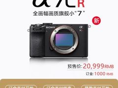 -SONY(杭州万象城店)