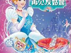 -广州蓓蕾剧院