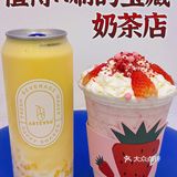 一秒就惊艳到我了现在泉舜了新店立马就冲了