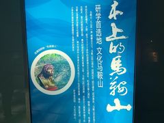 -马鞍山市博物馆