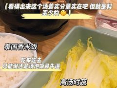 -米泰芒·东南亚料理(体育西店)