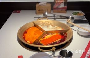 Tomato Three-Flavor Hot Pot