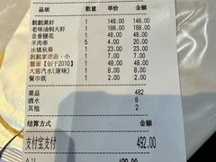 -靓靓蒸虾·头牌蒸虾(雪松路总店)