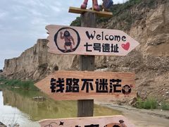 -水洞沟旅游区