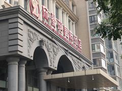 -北京丽景湾国际酒店