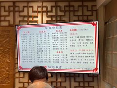 -怡园饭店-餐厅(四望亭店)