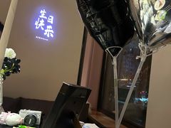 -二十集无界餐厅(观沙岭店)