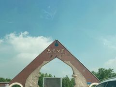 -诸城市恐龙博物馆