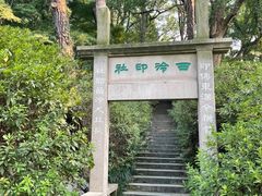 -西泠印社