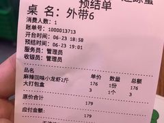 -金陵暴走小龙虾·迷踪蟹(凯德MALL店)