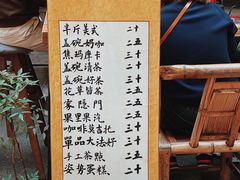 -悟饮门市景店
