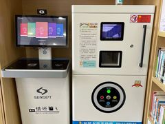 -苏州现代传媒广场商业