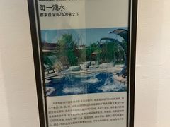 -大连金石滩绿发温泉假日酒店