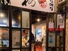 门面-粉家柳州螺蛳粉(杨宅路店)