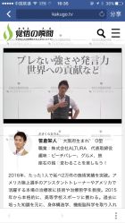 -松和日式美容整骨