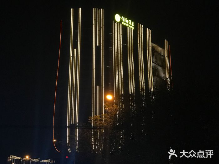 漳州佰翔圆山酒店·圆山畔西餐厅图片