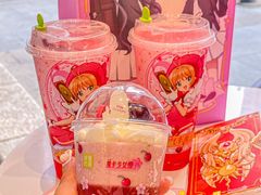 -奈雪的茶(金地广场店)