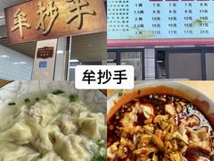 -老鼎万春卤菜(五代传承创始老店)