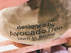 -油梨树AVOCADO TREE(嘉里中心店)